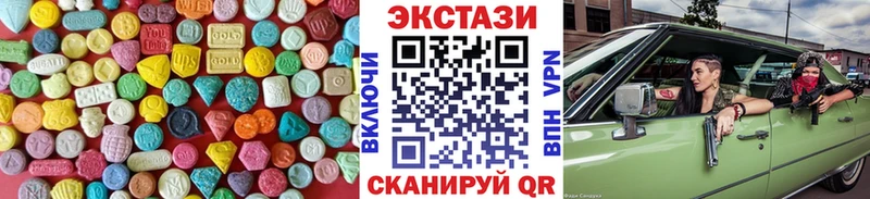 Экстази MDMA Нижневартовск