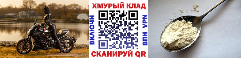 Купить закладки  Нижневартовск  ГЕРОИН гречка 