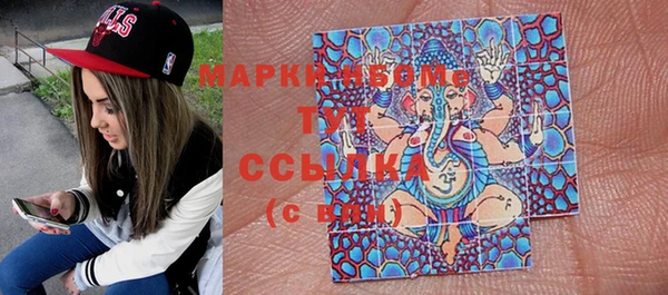 мефедрон Кинешма