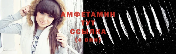 мефедрон Киренск