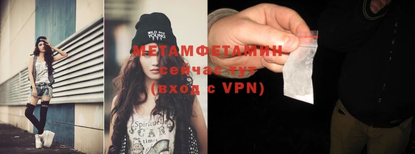 мефедрон Кинешма