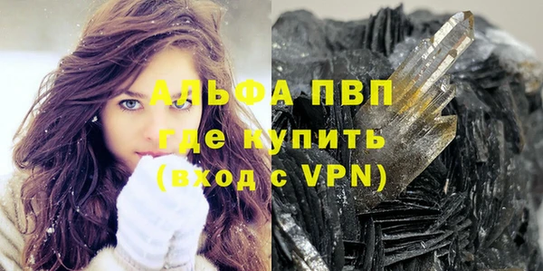 шишки Киреевск