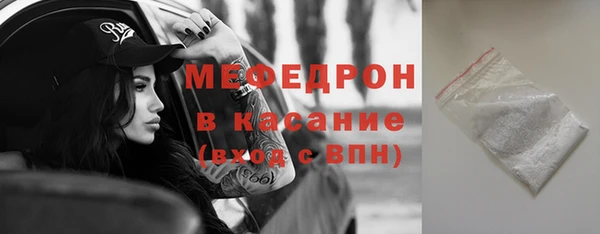 мефедрон Киренск
