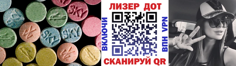 Купить закладки  Нижневартовск  LSD-25 экстази ecstasy 