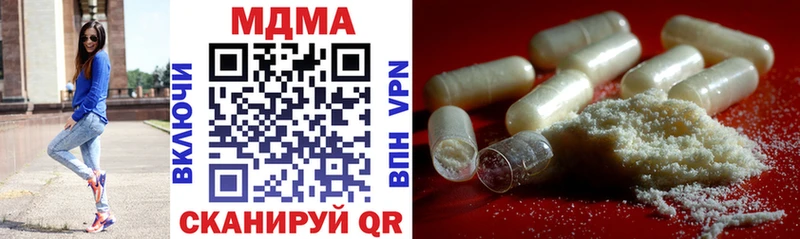 МДМА кристаллы  Купить где  Нижневартовск 