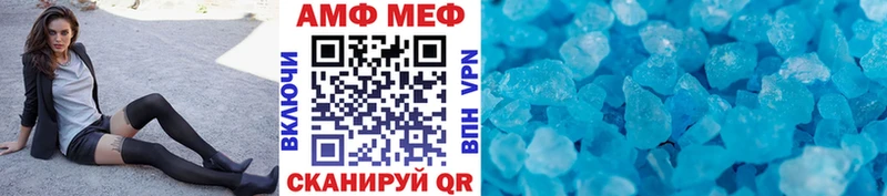 Купить где  Нижневартовск  Метамфетамин пудра 