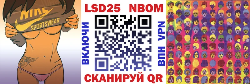 Купить закладки  Нижневартовск  Наркотические марки 1,8мг 